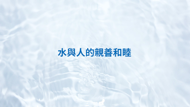 經營理念